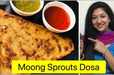 Moong Sprouts Dosa Recipe | इंस्टंट हेल्थी डोसा मिनटो में बनाए नयी ट्रिक से | By Aarum's Kitchen