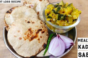 Healthy Kaddu Ki Sabzi | कद्दू की सब्जी | Pumpkin Fry Recipe | How to make Kaddu Ki Sabzi
