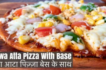 Homemade Tawa Atta Pizza with Base Recipe | Healthy Wheat  तवा आटा पिज़्ज़ा | NO Oven | NO Yeast