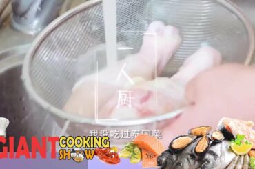 The man cooking giant food today | Home Cooking Healthy Recipes | Home Cooking Show #21