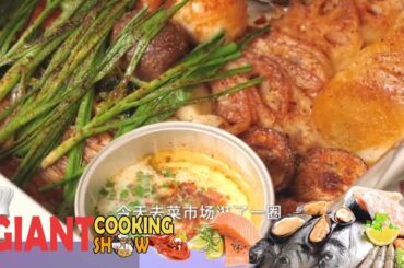 The man cooking giant food today | Home Cooking Healthy Recipes | Home Cooking Show #14