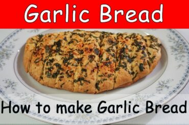 Garlic bread | ගාලික් බ්‍රෙඩ් | cheesy garlic bread | dominoes garlic bread | with Mozzarella cheese