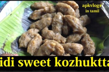 pidi sweet kozhukattai quick recipe in tamil  healthy and tasty snacks