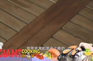 The man cooking giant food today | Home Cooking Healthy Recipes | Home Cooking Show #9