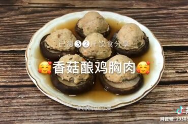 Healthy Tasty Chicken Recipe