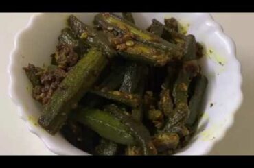 Bhindi Fry Recipe | Okra Recipe | Healthy Recipe | By YummyTales