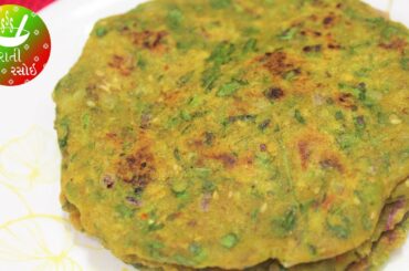 Lockdown Breakfast Recipe - Masala Rotlo - મસાલા રોટલો | Recipes In Gujarati | Gujarati Rasoi