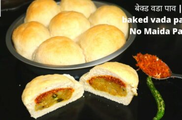 बेक्ड वडा पाव | Healthy  baked vada pav recipe | No Maida Pav l Take A Bite