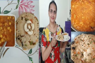 Healthy breakfast Upma recipe, ghugni recipe, upma & ghugni combination recipe