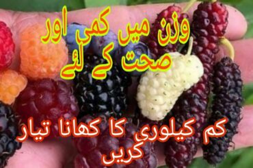 How to prepare healthy & Low calories Lunch. Vlog 7. Weight loss meal, how to release stress.