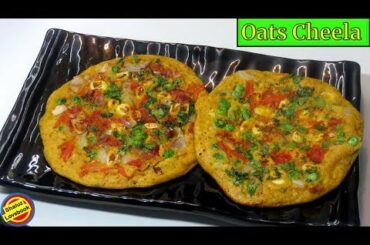 How to make Oats Cheela-Oats Chilla Recipe-Healthy Breakfast Recipe-Oats Cheela Recipe in hindi