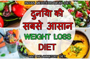 Indian Mediterranean Diet Plan for Weight Loss in Hindi | Lose 5 Kgs in 30 days | Healthy meal plan