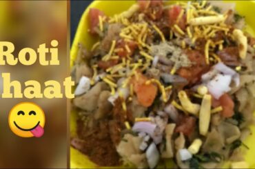 Roti chaat | Easy, Tasty & Quick Recipe | for chaat lover | Healthy snacks recipe for kides
