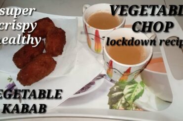 VEGETABLE KABAB | VEGETABLE CHOP| HEALTHY FOOD| MIX VEGETABLES KEBAB | LOCKDOWN RECIPE