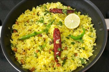 Easy & Tasty Healthy Lunch Box Lemon Rice | Lemon Rice Recipe | You Can COOK | South Indian Rice