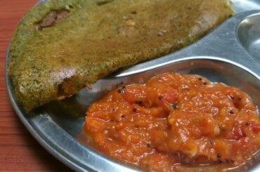 Mudakathan Dhosa/ Dhosa variety/ Breakfast Recipe/ Healthy Breakfast/ Aaruki Kitchen