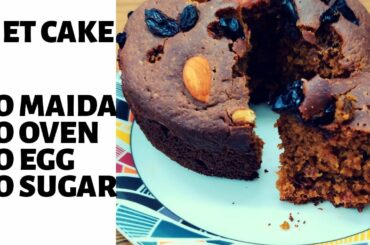 Jaggery Cake | Wheat Cake | Healthy Cake | Weight loss Recipe | Cake in Cooker