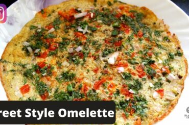 Street Style Omelette | Omelette Recipe |Healthy recipes During Lock down | #omelette