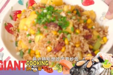 The man cooking giant food today | Home Cooking Healthy Recipes | Home Cooking Show #3