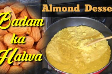 Badam ka Halwa Recipe | बादाम का हलवा रेसीपी healthy almonds Sweets Recipe | JABEEN KITCHEN