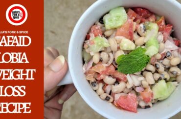 Healthy Safaid Lobia Salad Recipe | White Bean Salad Recipes for Weight Loss