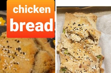 Chicken bread with Whole wheat and oats flour/ healthy and yumm