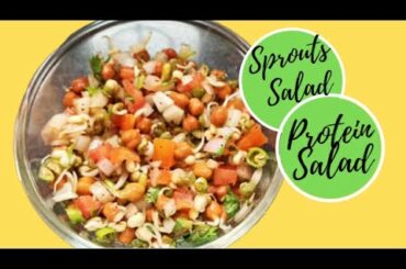 Healthy Sprouts Salad Recipe | Protein Salad Recipe in Telugu | Health Benefits of Sprouts