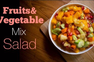 Fruits & Vegetable Salad | Healthy Salad | ഫ്രൂട്ട് വെജിറ്റൽ സാലഡ് delicious & yummy recipe
