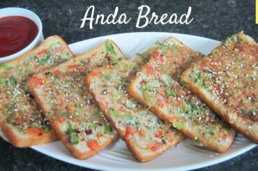 Lockdown Main Banaye Healthy Breakfast [ Egg Toast ] Anda Bread Tasty Recipe  By -  Silsils Zaike Ka