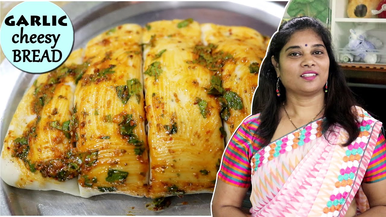 GARLIC CHEESE BREAD RECIPE | No Oven No Egg | How To Make Cheese Garlic Bread With Supriya Kitchens GARLIC CHEESE BREAD RECIPE | No Oven No Egg | How To Make Cheese Garlic Bread With Supriya Kitchens