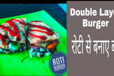 Healthy Recipe| Roti Burger| Leftover Roti से बनाए बर्गर। By Sakshi Sonal