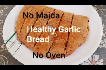 Healthy Garlic Bread|  गार्लिक ब्रेड घर पर। No Maida| No Oven| Easy to Make| LockDown Recipe