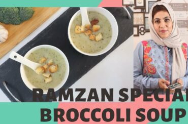 Broccoli Soup without cream | Easy & Healthy | Recipe in Urdu with English subtitles