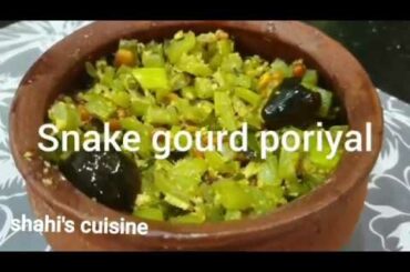 How to make hotel style pudalangai poriyal in tamil |easy recipe | healthy | easy cooking|