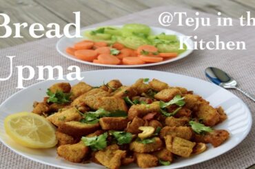 BREAD UPMA Recipe|EASY Breakfast Recipes|Bread Recipes|Upma Recipes| Easy Lunch Box|Evening snack