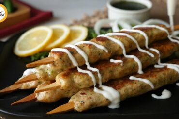 Restaurant Style Reshmi Kabab Recipe By Food Fusion (Ramzan Special)