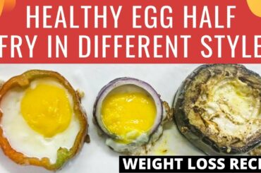 Healthy Egg Half Fry in Different Style | Egg Hacks | Weight Loss Recipe