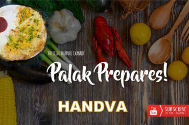 Handva | Healthy Breakfast | Sooji Handva | हांडवो | Instant breakfast and snacks Recipe