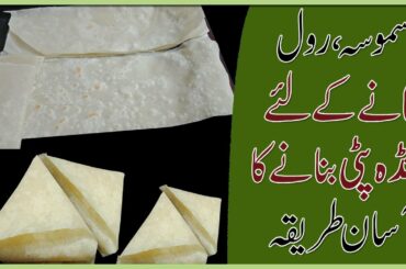 Manda Patti recipe by Aqmeal,