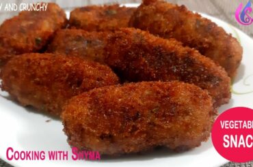 Vegetable Snack | After School Snack | Healthy and Easy Snacks | Snacks Recipes | Cooking With Shyma