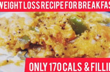 Weight loss recipe for breakfast || less calorie food || diet food || healthy breakfast recipe ||