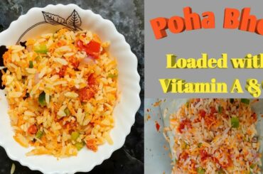 Poha Bhel in Tamil| Quick and Healthy  Evening Snack Recipe  | with Essential vitamins