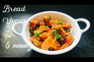 Healthy breakfast recipe | Bread Upma in 5 minuets | Morning breakfast | Kajal’s kitchen