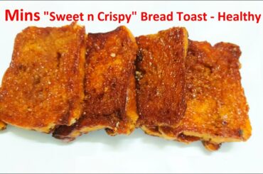 Crispy Brown Sugar Bread Toast | Healthy Evening Snacks | Lock Down Recipe | Sweet Bread