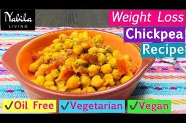 Chickpea Recipe for Weight Loss / ছোলা ভুনা  রেসিপি - ওজন কমানোর জন্য
