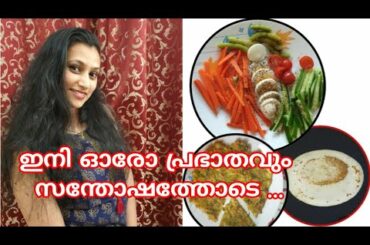 #EasyBreakfast #HealthyBreakfast 3 Easy breakfast recipes || quick & healthy breakfast ideas ||