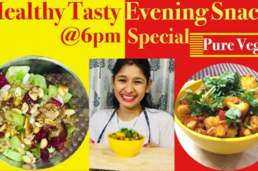 2 Quick Healthy Evening Snacks | A Must Watch Video For Your Health