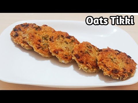 Oats Tikki | हेल्दी ओट्स टिक्की | Healthy Snacks Recipe | Oats tikki chaat | Healthy oats Recipe Oats Tikki | हेल्दी ओट्स टिक्की | Healthy Snacks Recipe | Oats tikki chaat | Healthy oats Recipe