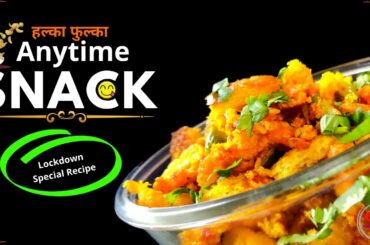 Snacks Recipe|Quick Evening Snacks with Bread |Snacks to Make At Home |#snacksrecipes