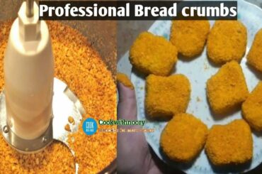 Homemade #KFCfried Bread crumbs Without oven | Make and store Recipe #Ramadan2020